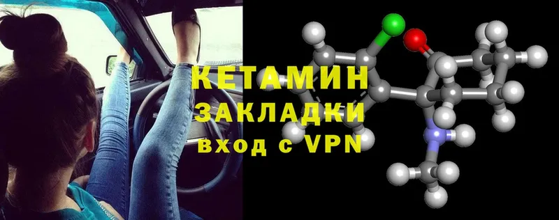 КЕТАМИН ketamine  Сертолово 