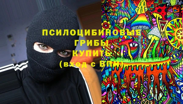 экстази Верхнеуральск