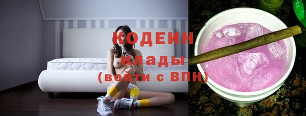 MESCALINE Верхний Тагил