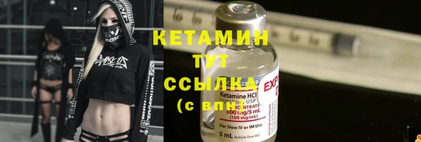 MESCALINE Верхний Тагил